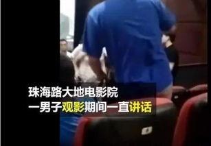 东北男人爆料事件视频播放,揭秘东北男人真实一面