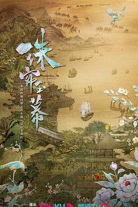 珠帘玉幕最新爆料,揭秘神秘爆料背后的精彩故事