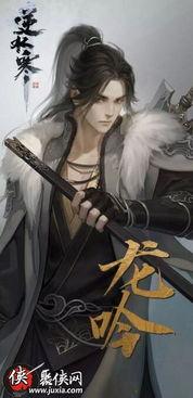 逆水寒腾蛇最新爆料,神秘势力浮出水面，江湖风云再起