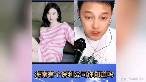 未爆料的娱乐大瓜是谁,真相即将揭晓！